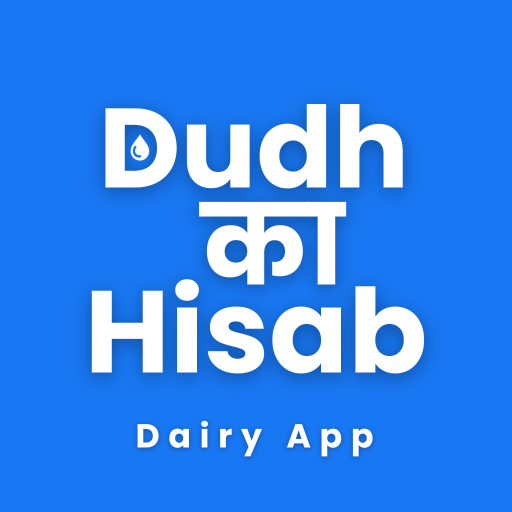 Dudh ka Hisab